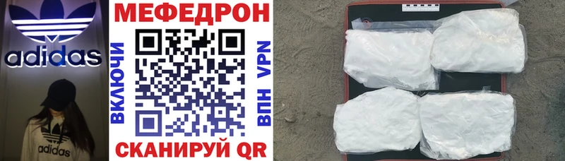 Магазин наркотиков Заринск А ПВП  Меф мяу мяу  ГАШ 