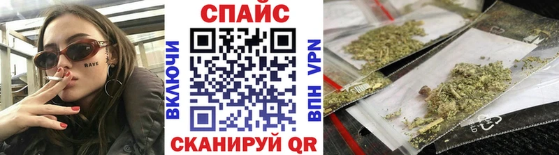 БУТИРАТ буратино Заринск