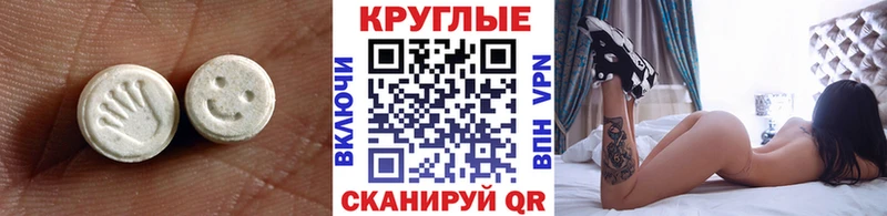 ЭКСТАЗИ mix  Заринск 