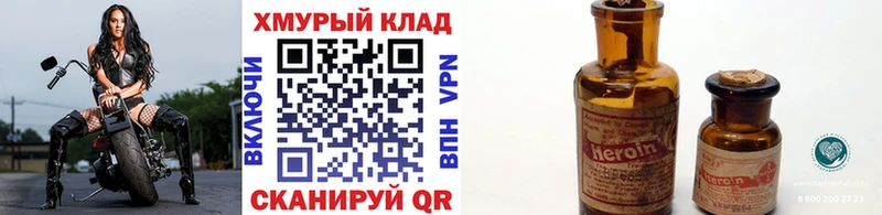 наркотики  Заринск  ГЕРОИН герыч 