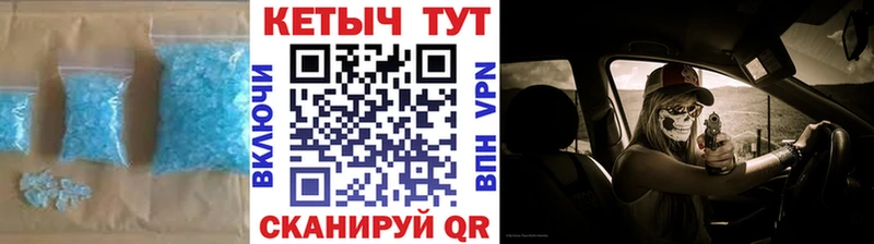 КЕТАМИН VHQ  Заринск 
