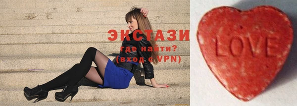 кристаллы Вязники