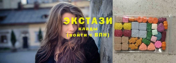 кристаллы Вязники