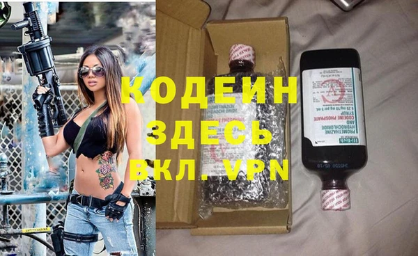 твердый Володарск