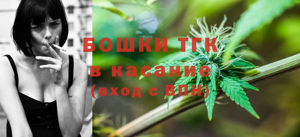 MDMA Premium VHQ Волоколамск