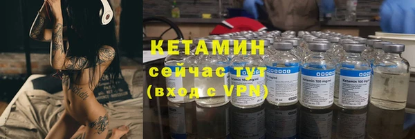 кристаллы Вязники