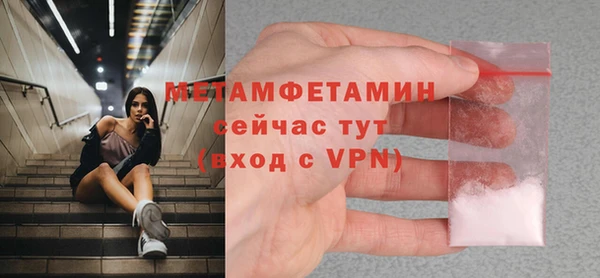 MDMA Premium VHQ Волоколамск
