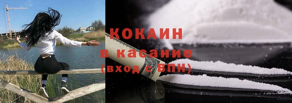 марки nbome Бердск