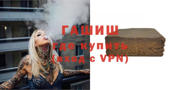 MDMA Premium VHQ Волоколамск