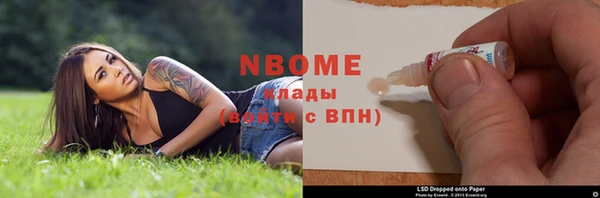 MDMA Premium VHQ Волоколамск