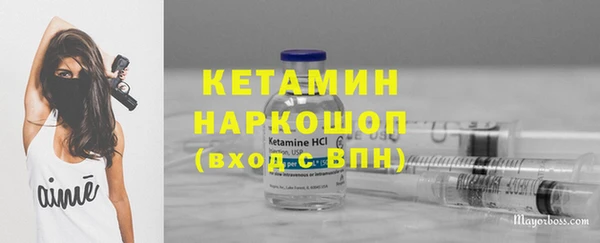 MDMA Premium VHQ Волоколамск