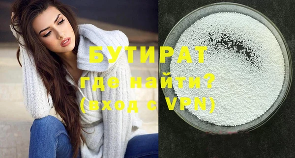 твердый Володарск