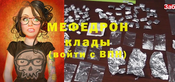 PSILOCYBIN Волосово