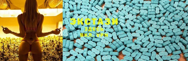 MDMA Premium VHQ Волоколамск