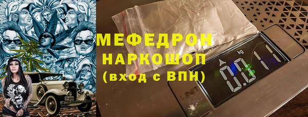 MDMA Premium VHQ Волоколамск