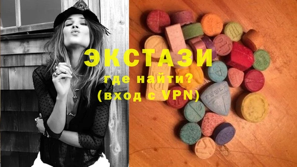 MDMA Premium VHQ Волоколамск