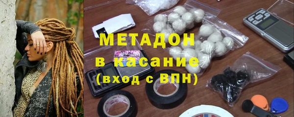 наркотики Верхний Тагил