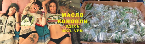 MDMA Premium VHQ Волоколамск