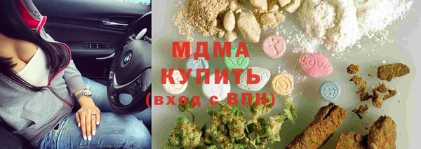 PSILOCYBIN Волосово