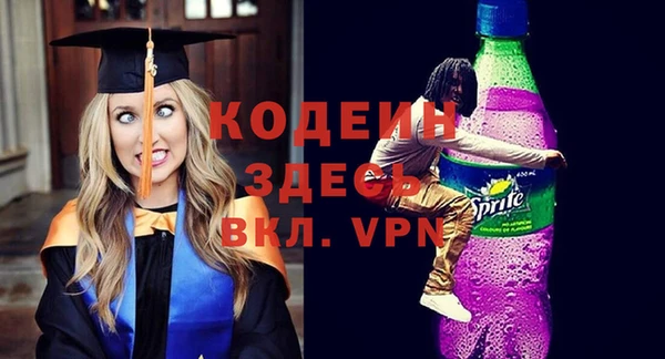 кристаллы Вязники