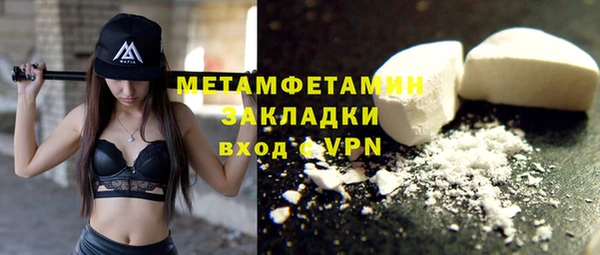 кокаин перу Верея
