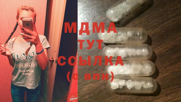 крисы Вязьма