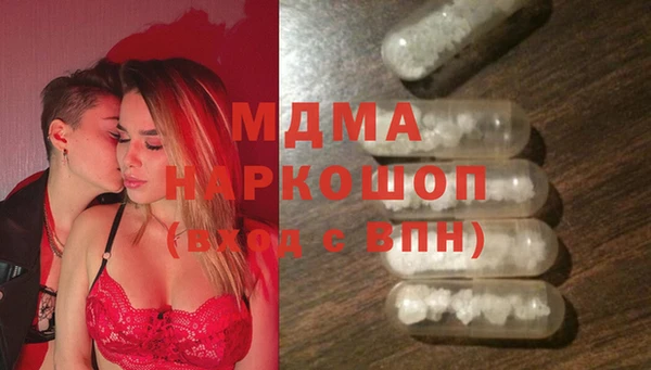 PSILOCYBIN Волосово