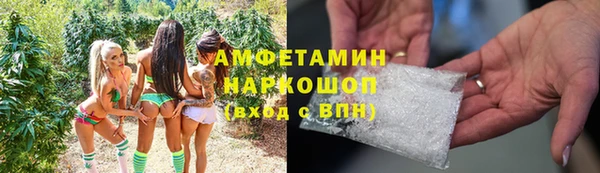 MDMA Premium VHQ Волоколамск