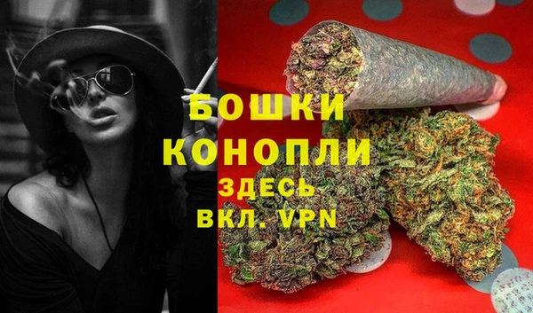 кристаллы Вязники