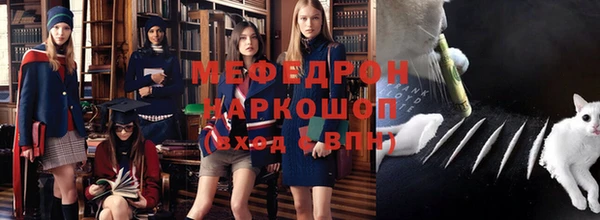 твердый Володарск
