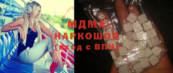 трава Артём