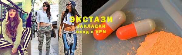 PSILOCYBIN Волосово