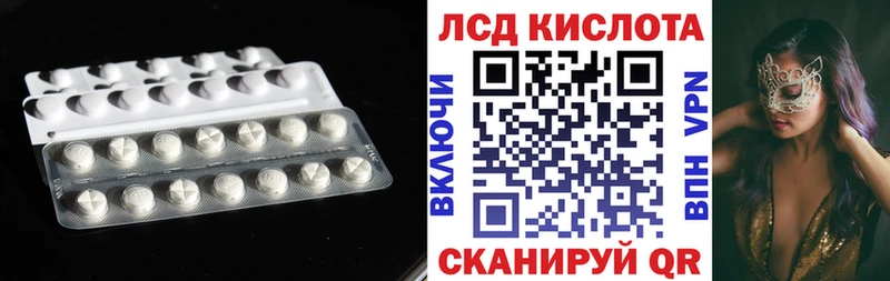 Лсд 25 экстази ecstasy Заринск