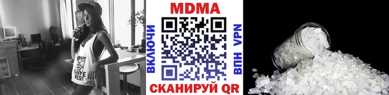 наркота  Заринск  MDMA Molly 