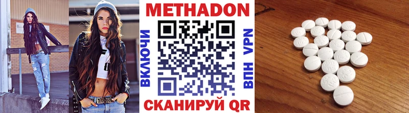 Метадон мёд наркошоп Заринск