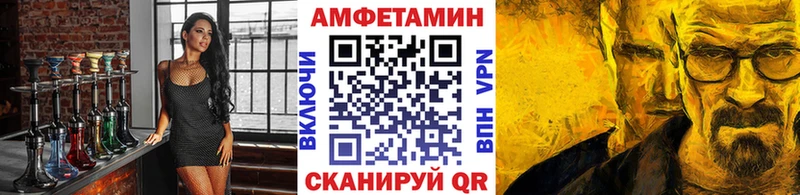 Метамфетамин винт  Заринск 