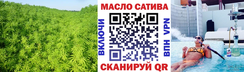 Дистиллят ТГК THC oil  кракен ссылки  Заринск 